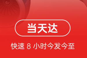 中卫沙坡头机场邮寄航空货运公司【机场