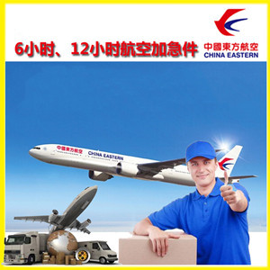 中卫沙坡头机场邮寄公司谈空运的四大作用是什么